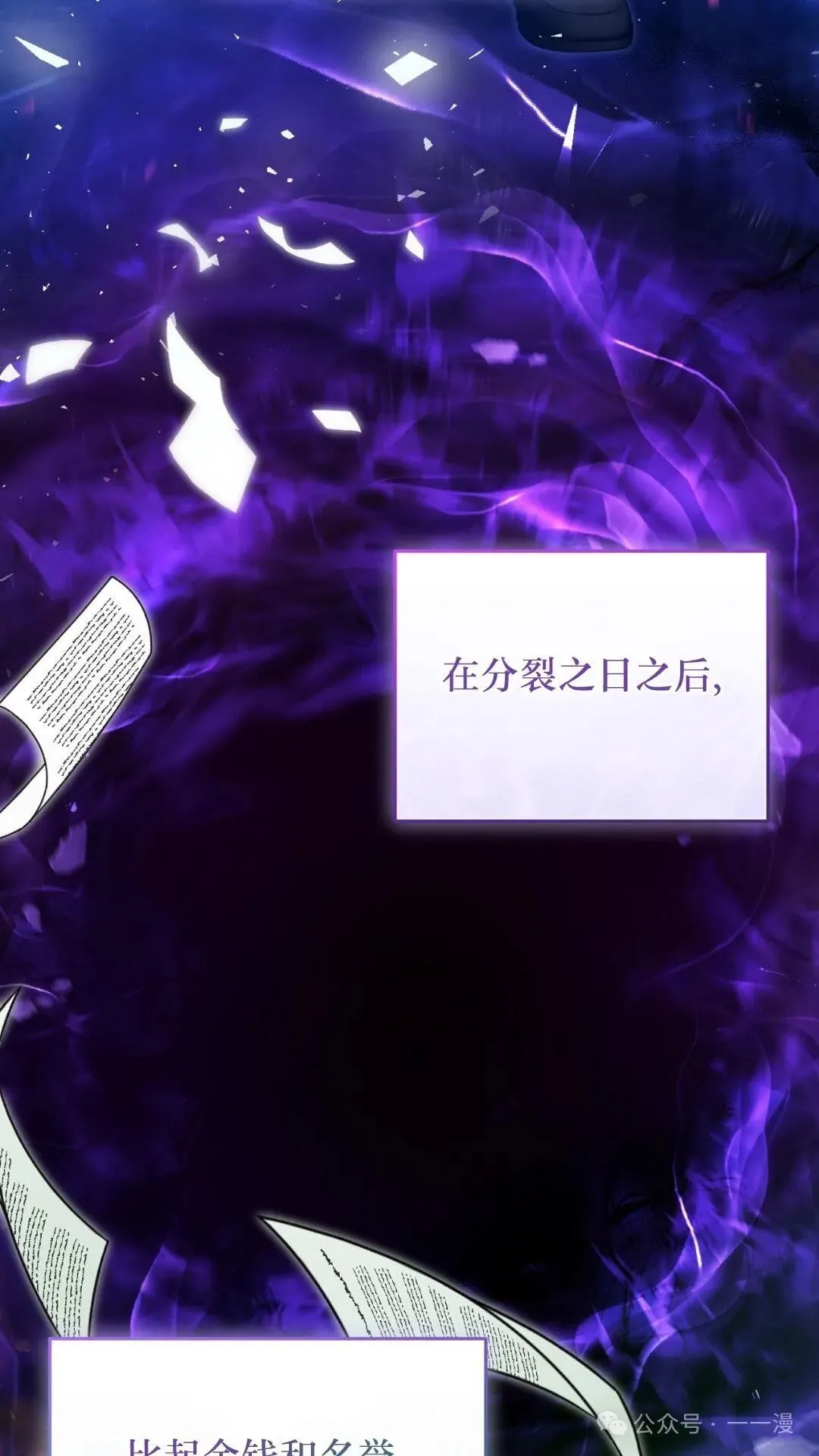 猎人想要安静地生活  第6集3