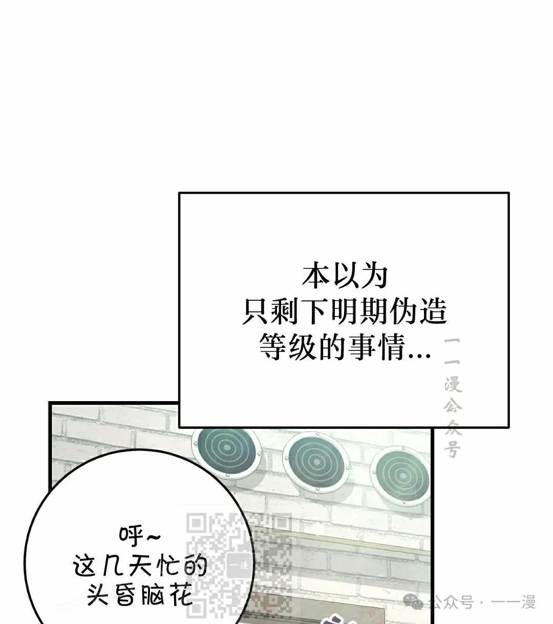 第21集7