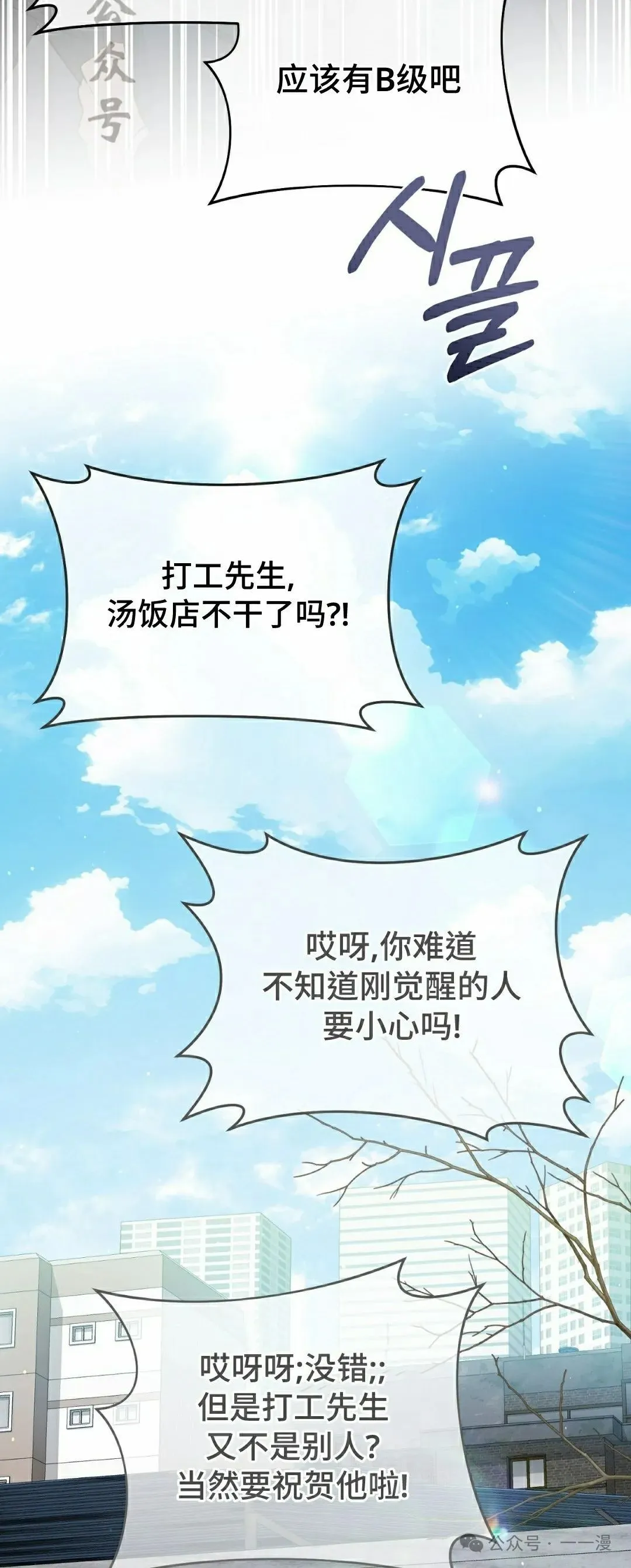 第21集20
