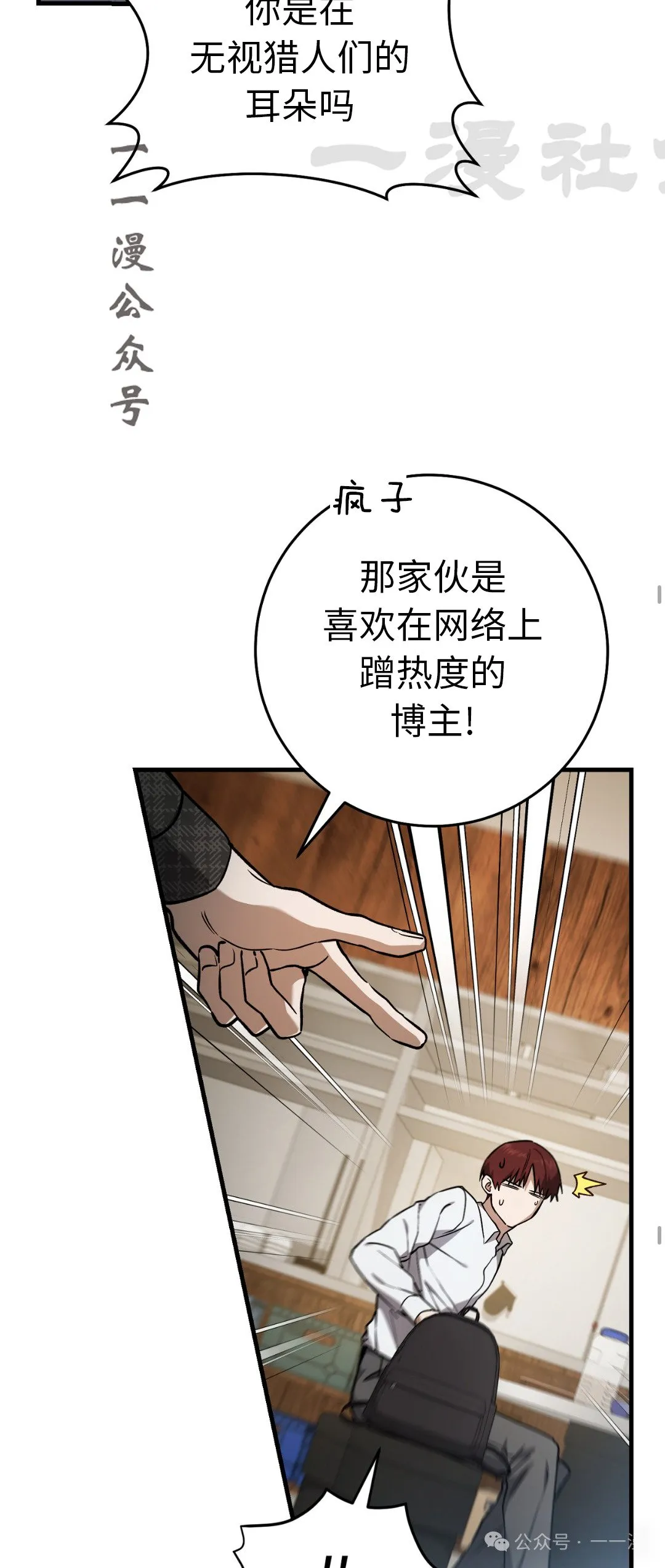 第12集40