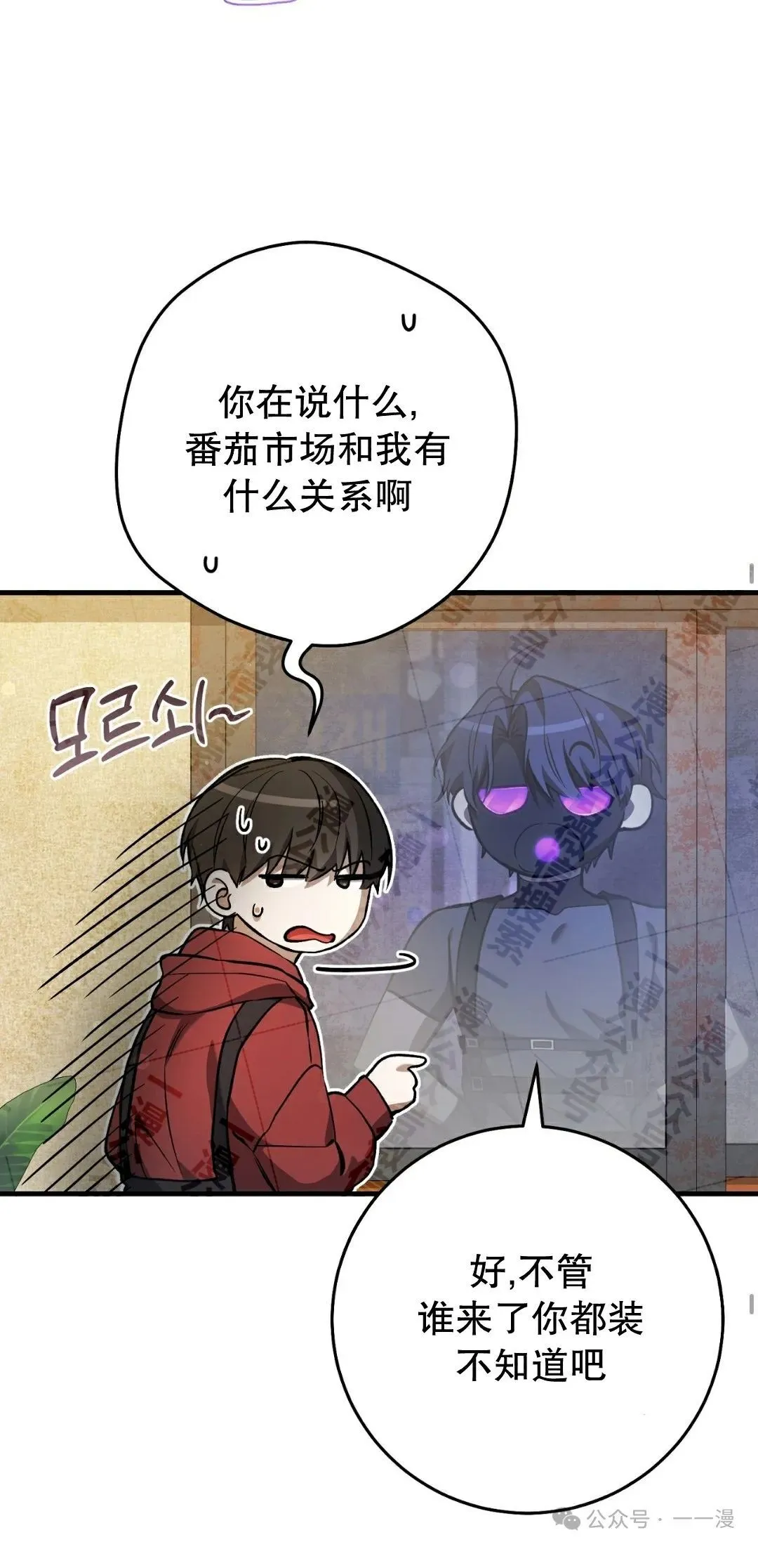 第11集43