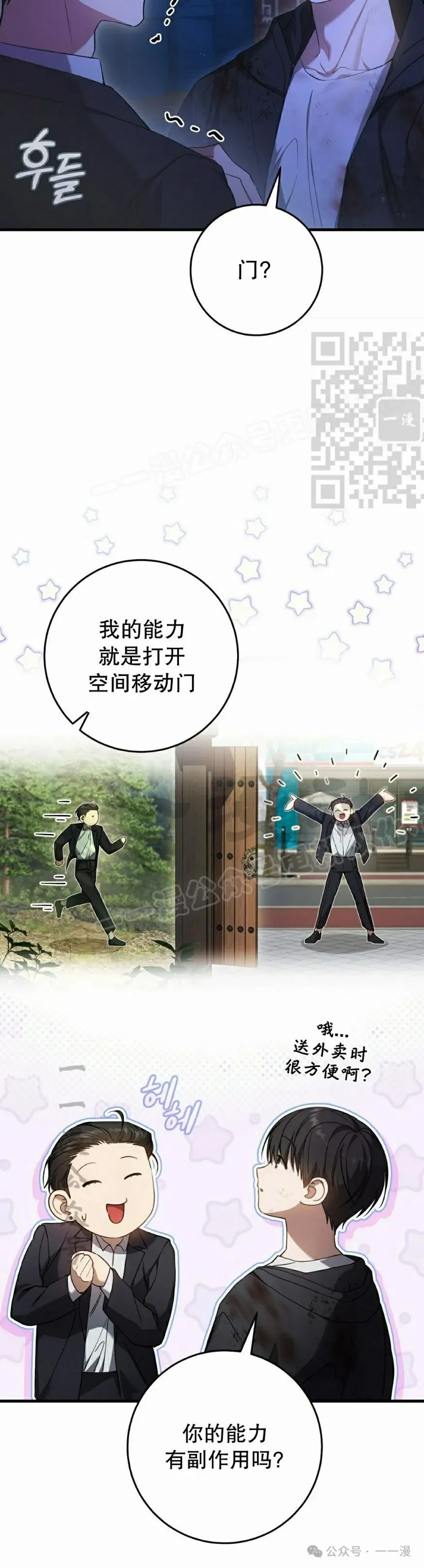 第24集25