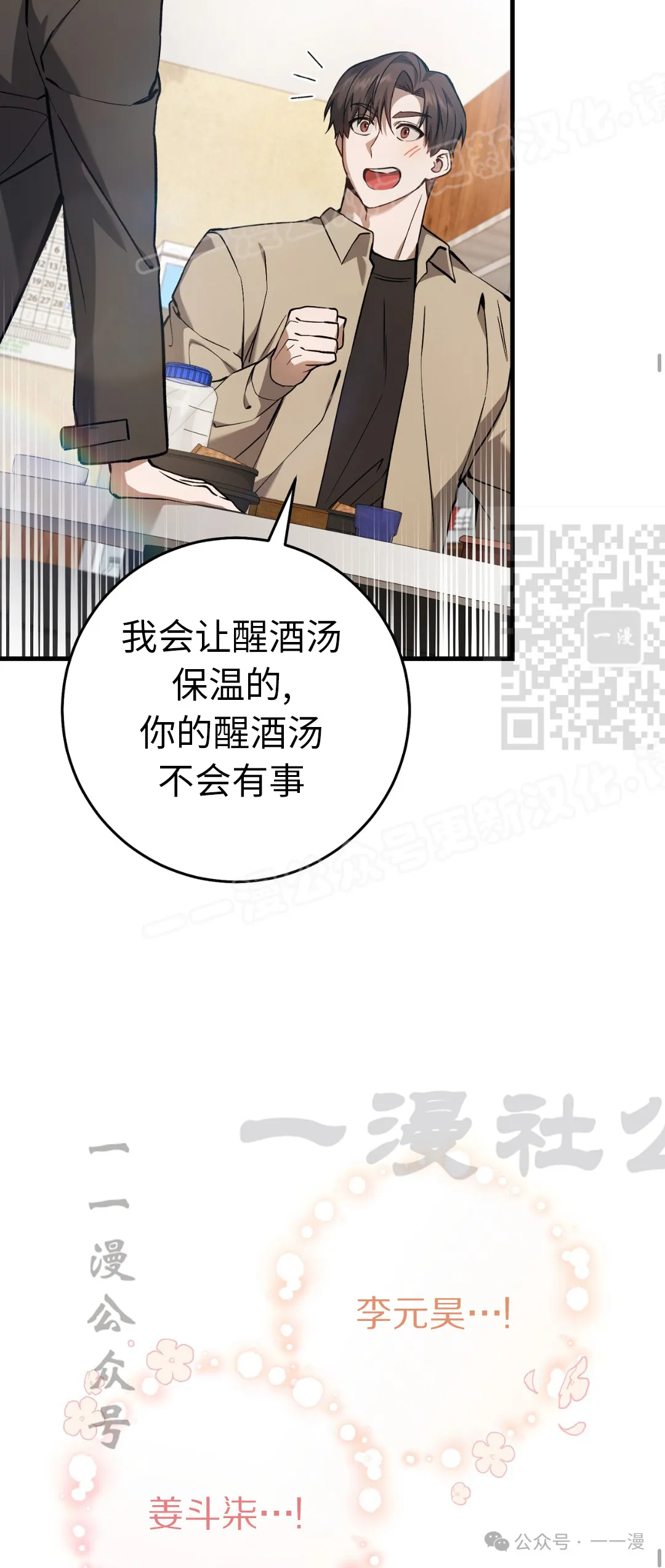 第12集43