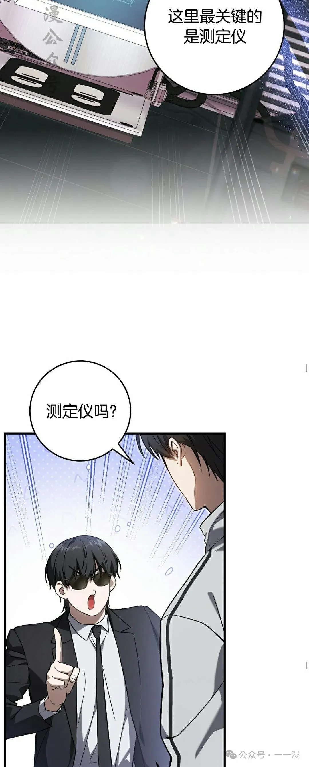 第17集31