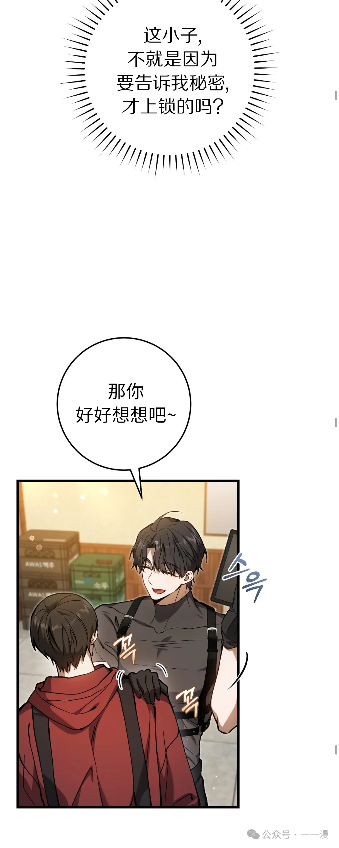 第12集27