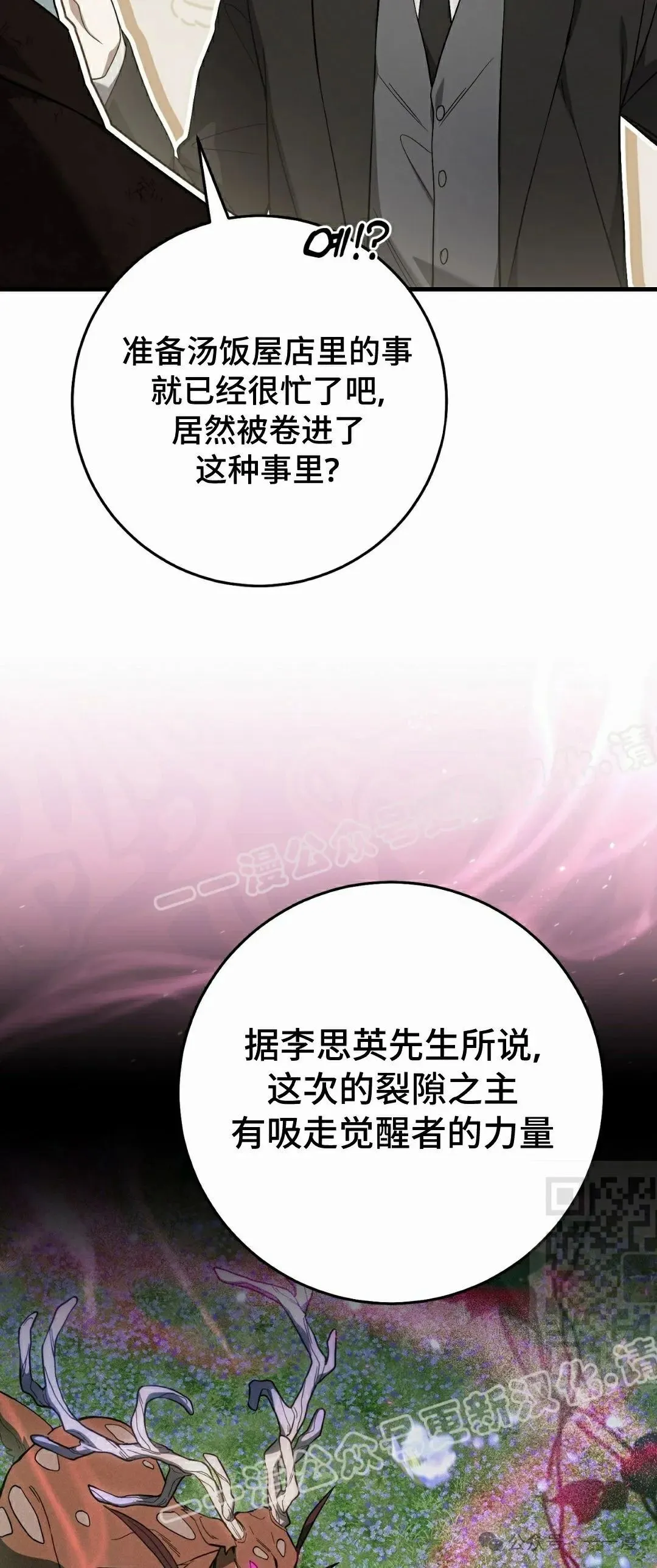 第20集44