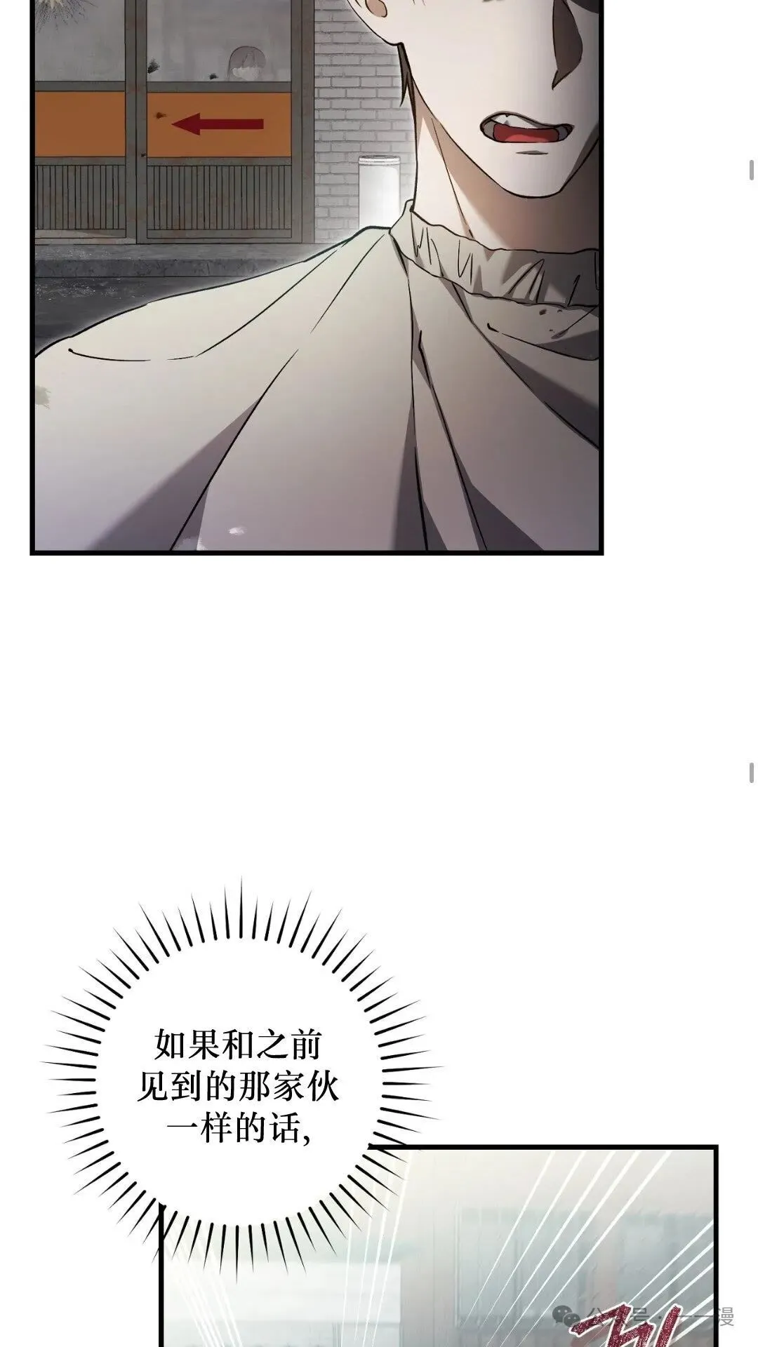 第7集25