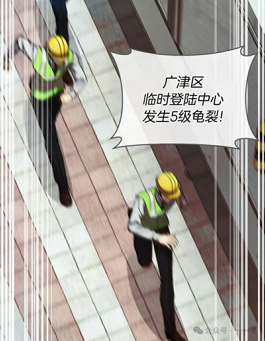 第18集54