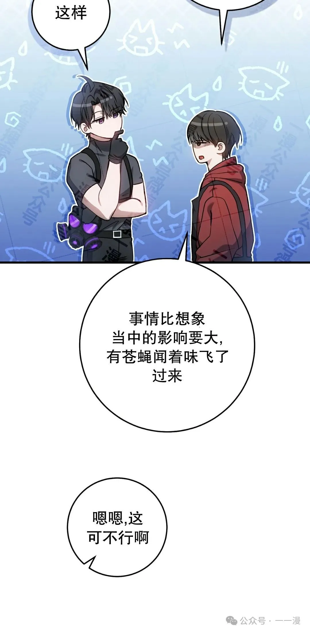 第11集53