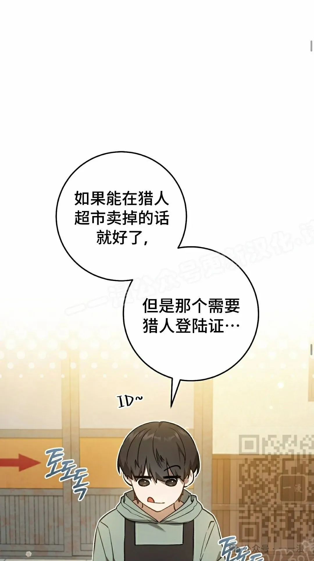 第9集37