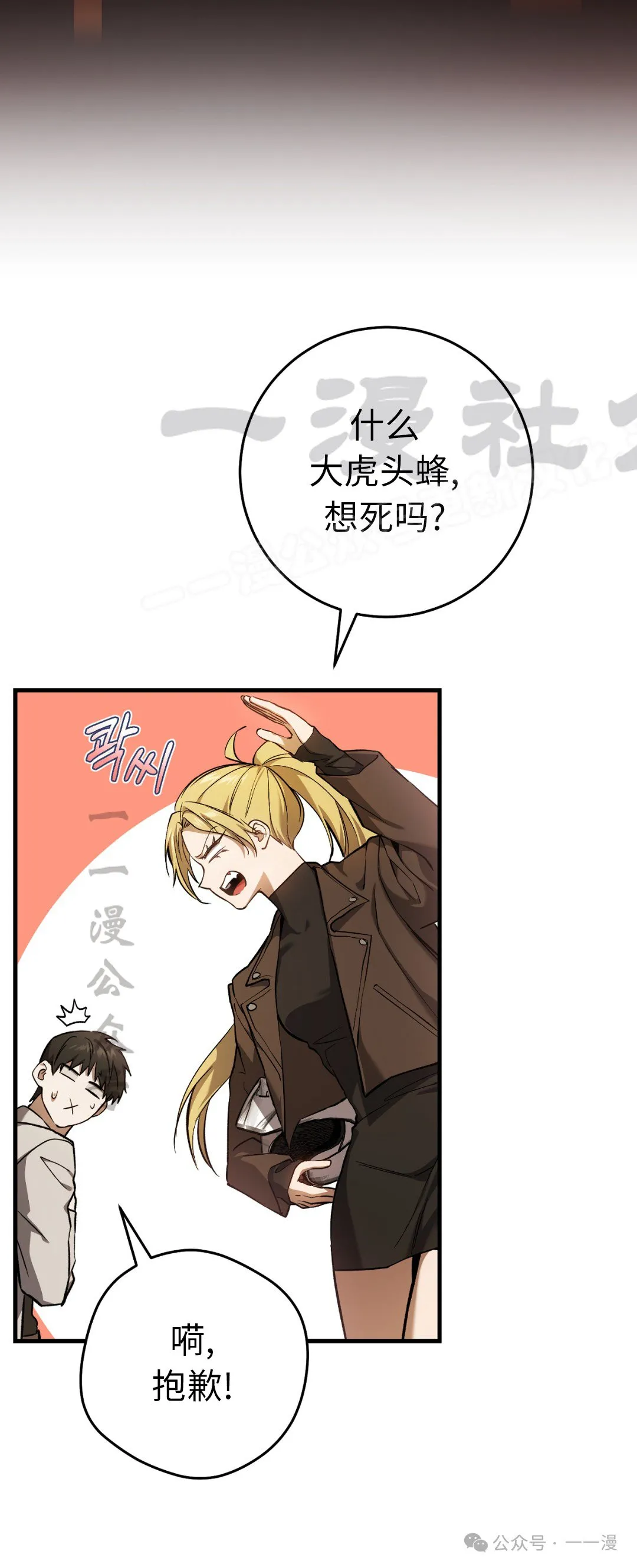 第12集53