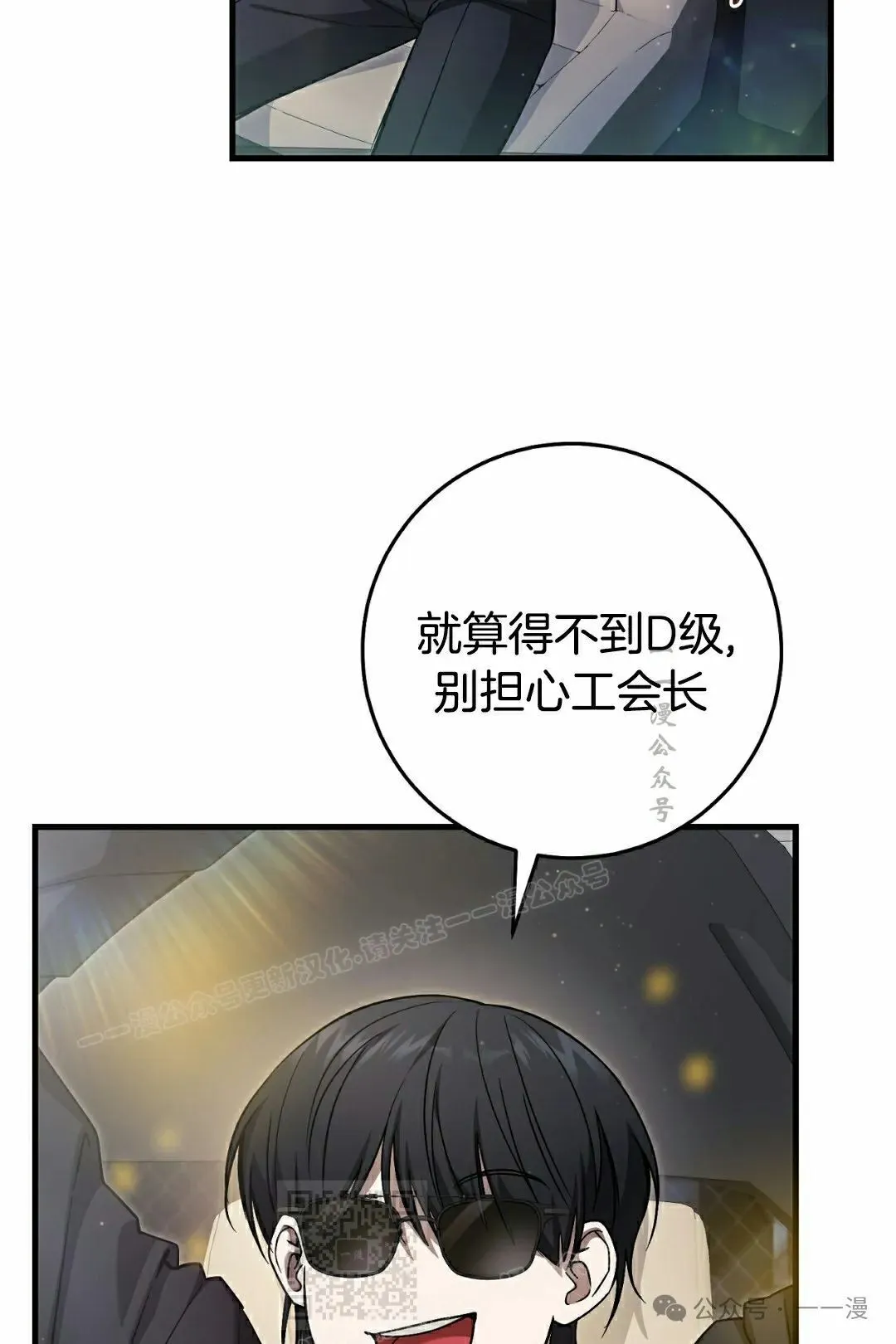 第18集48