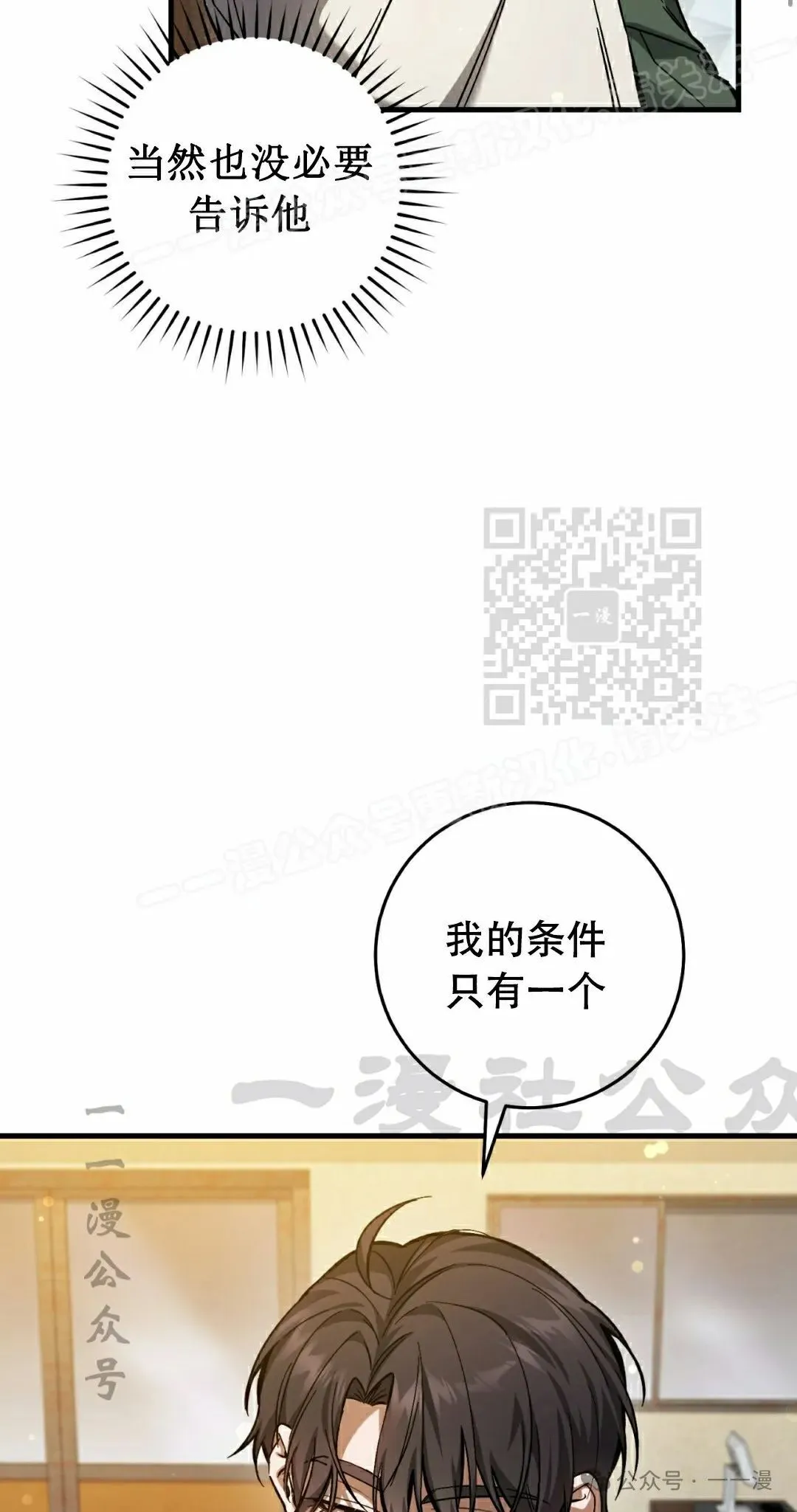 第16集13