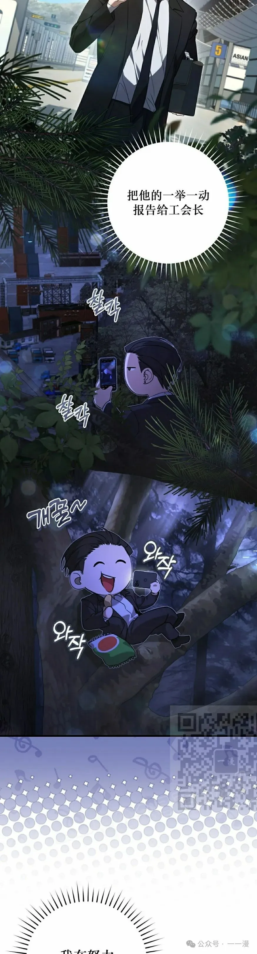 第24集2