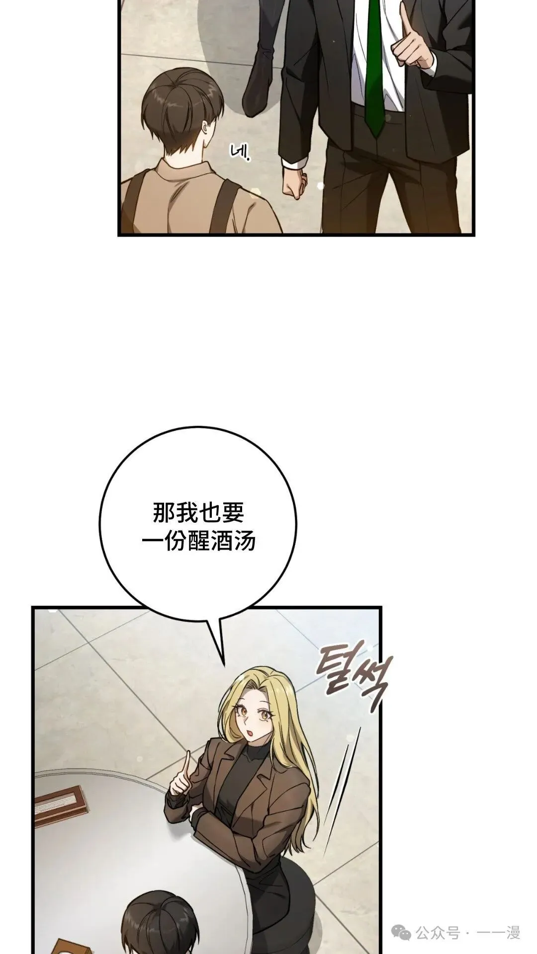 第13集9