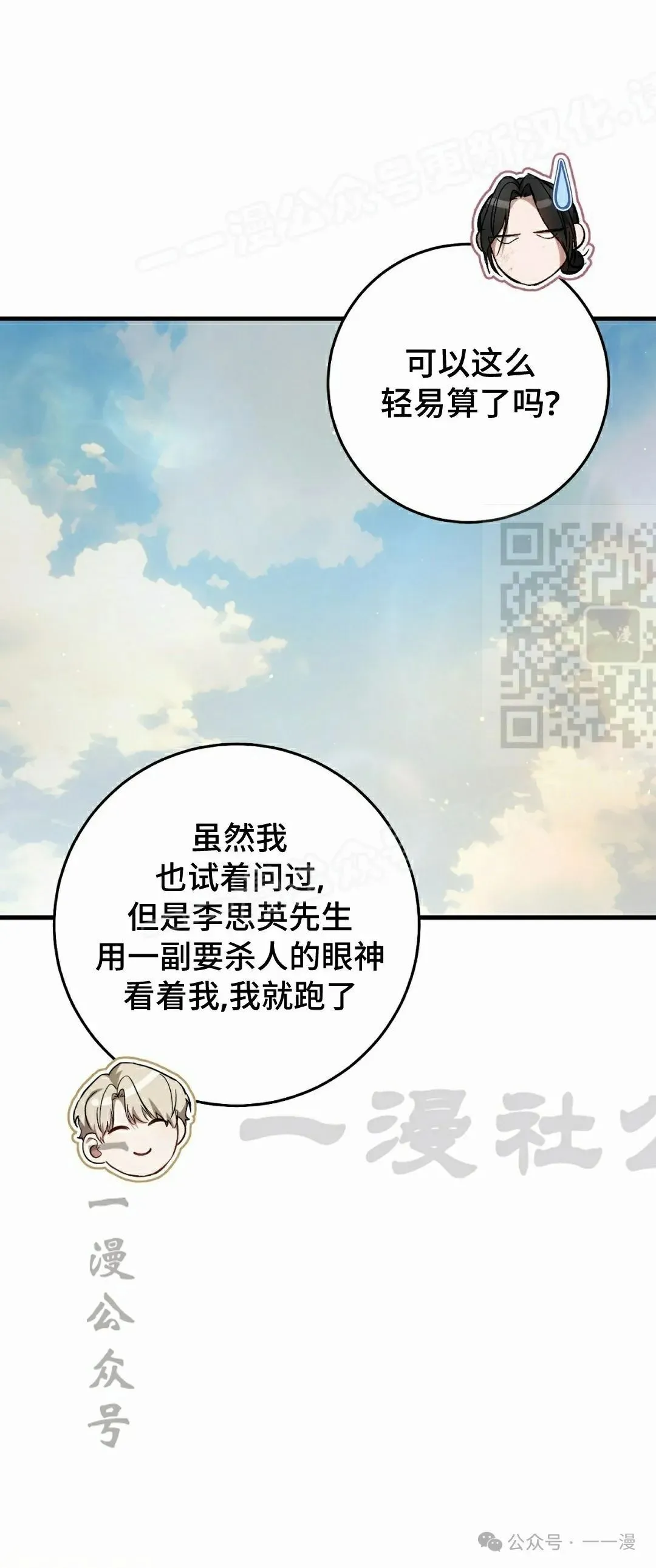 第20集48