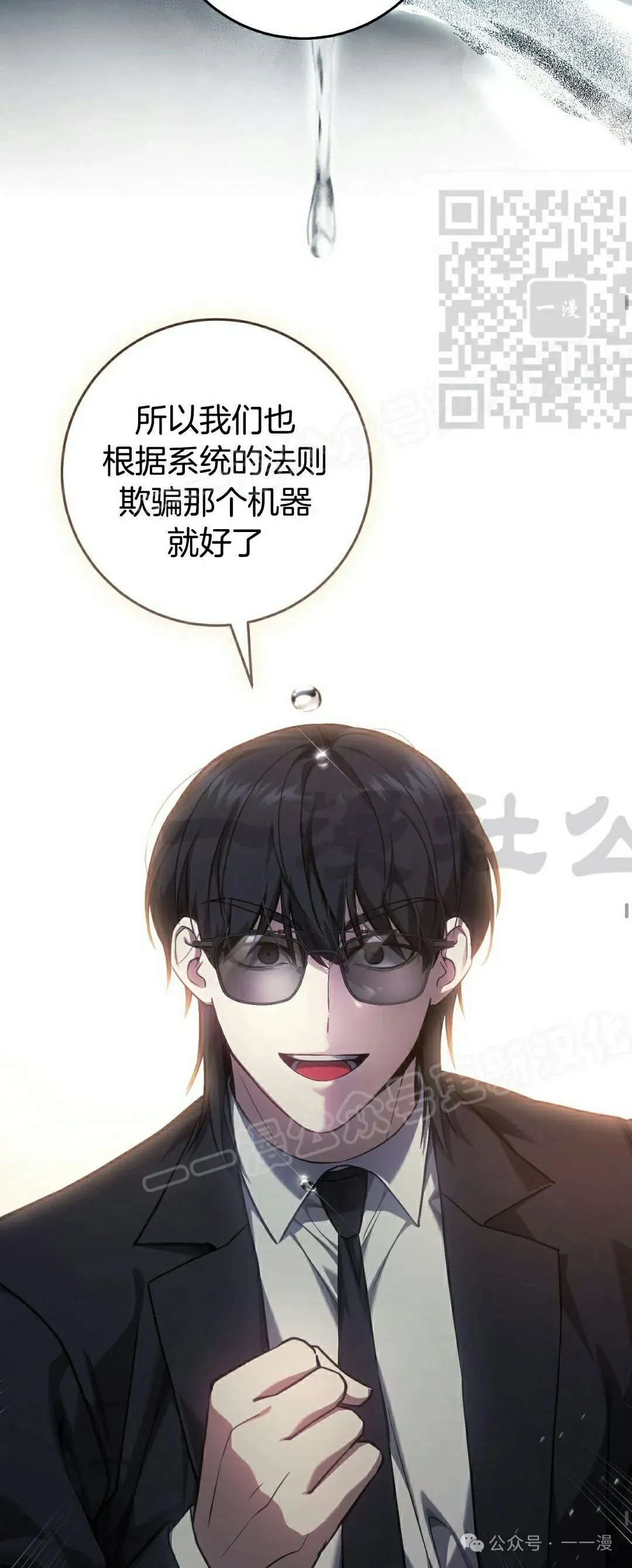 第17集34