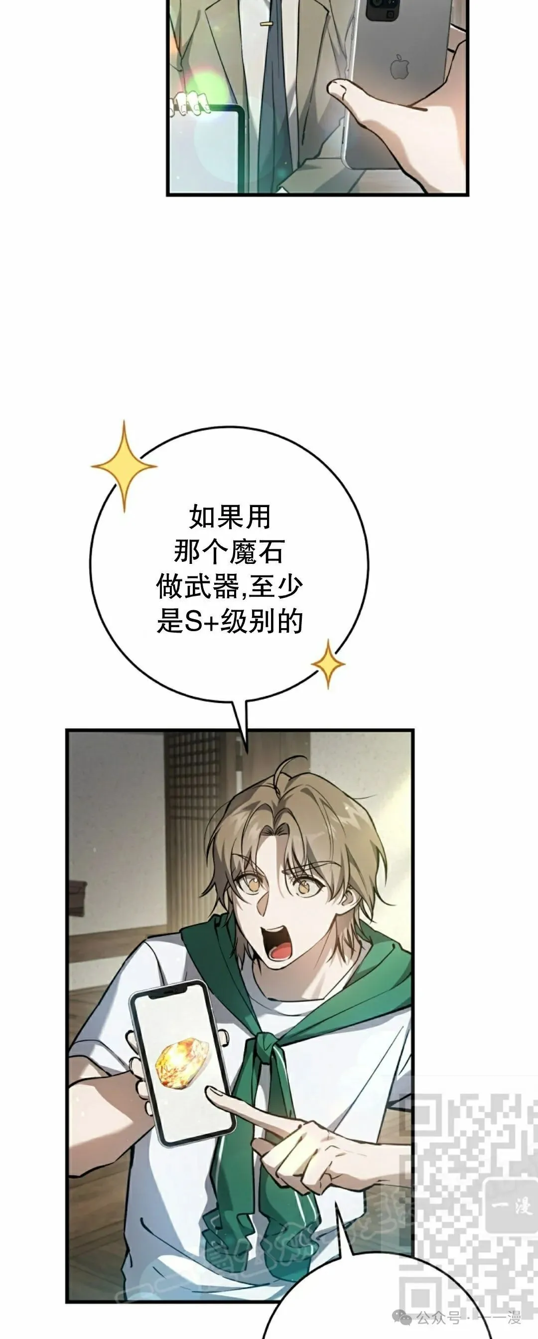 第10集7