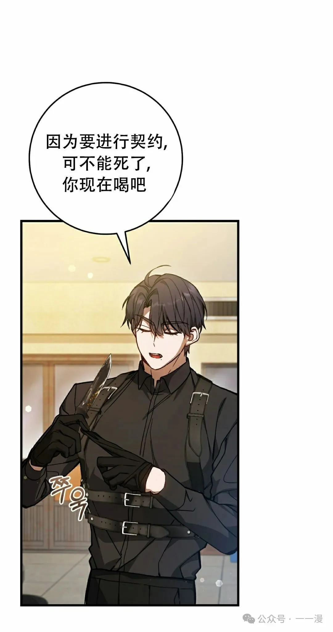 第16集11