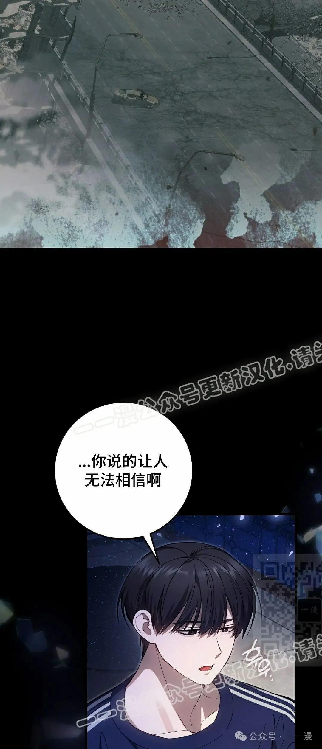 第21集54