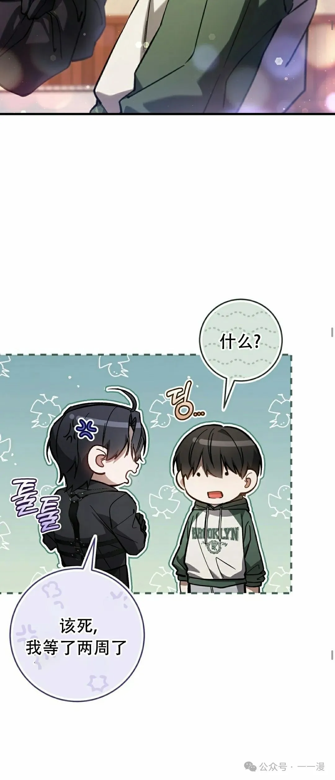 第15集41