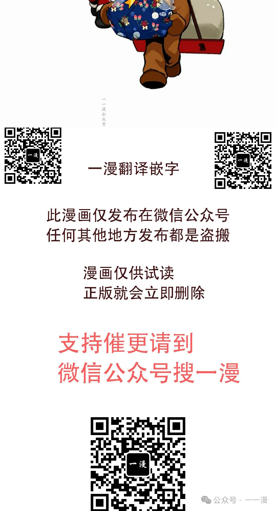 第20集69