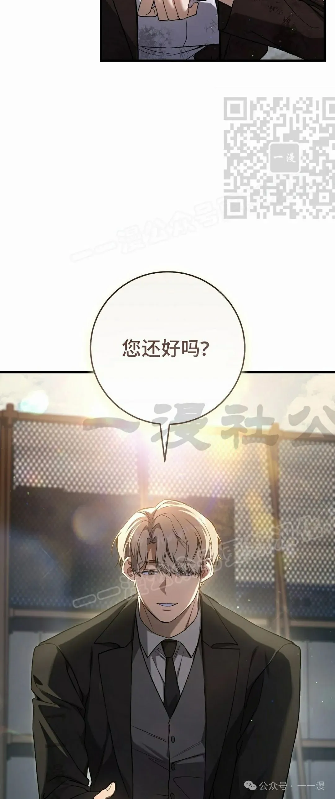 第20集39