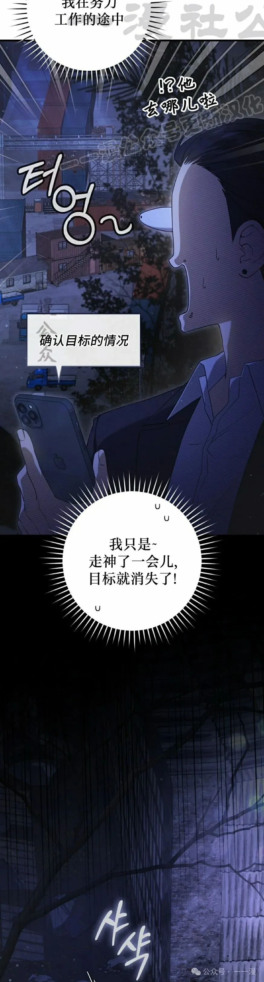 第24集3