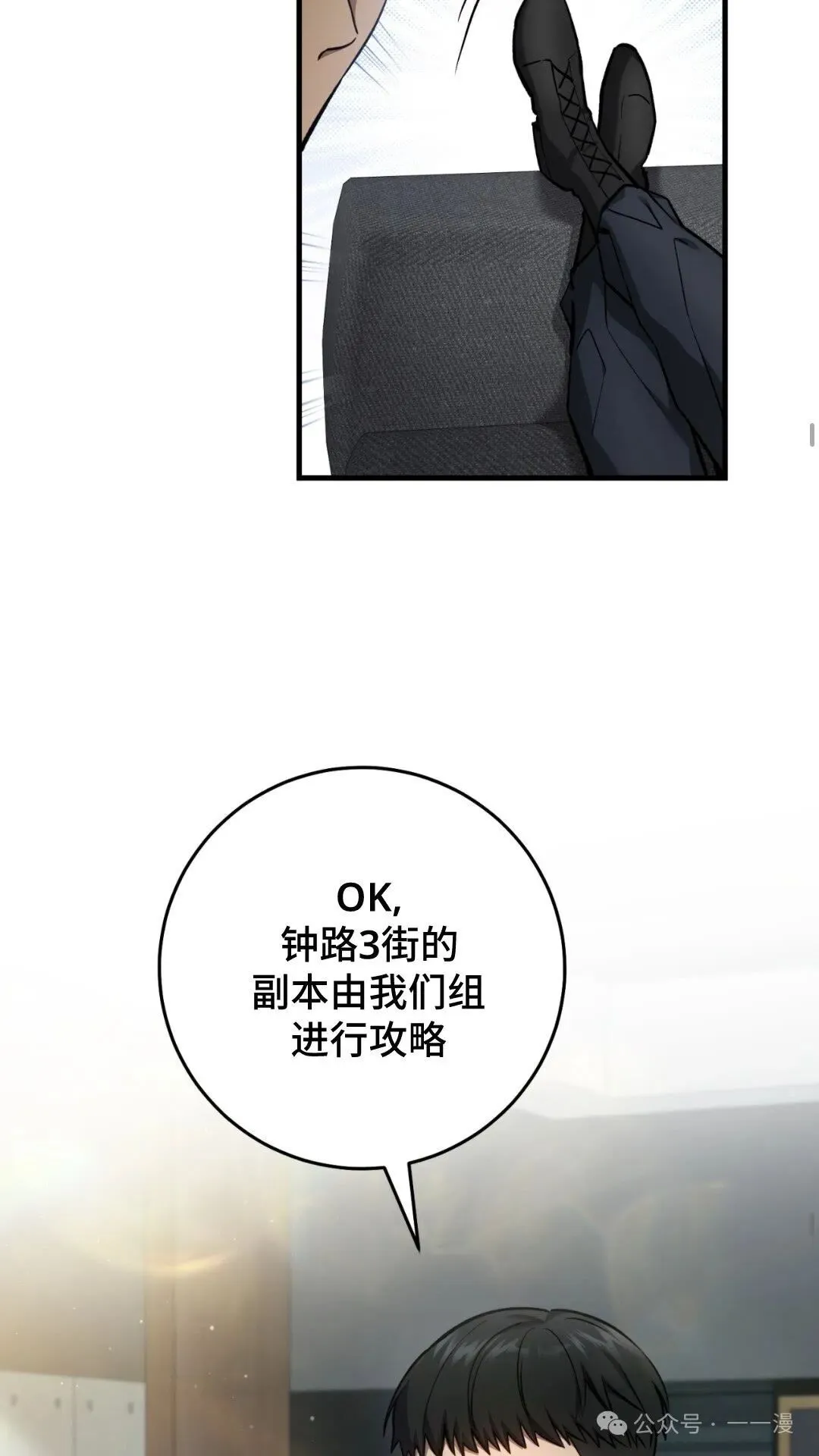 第13集45