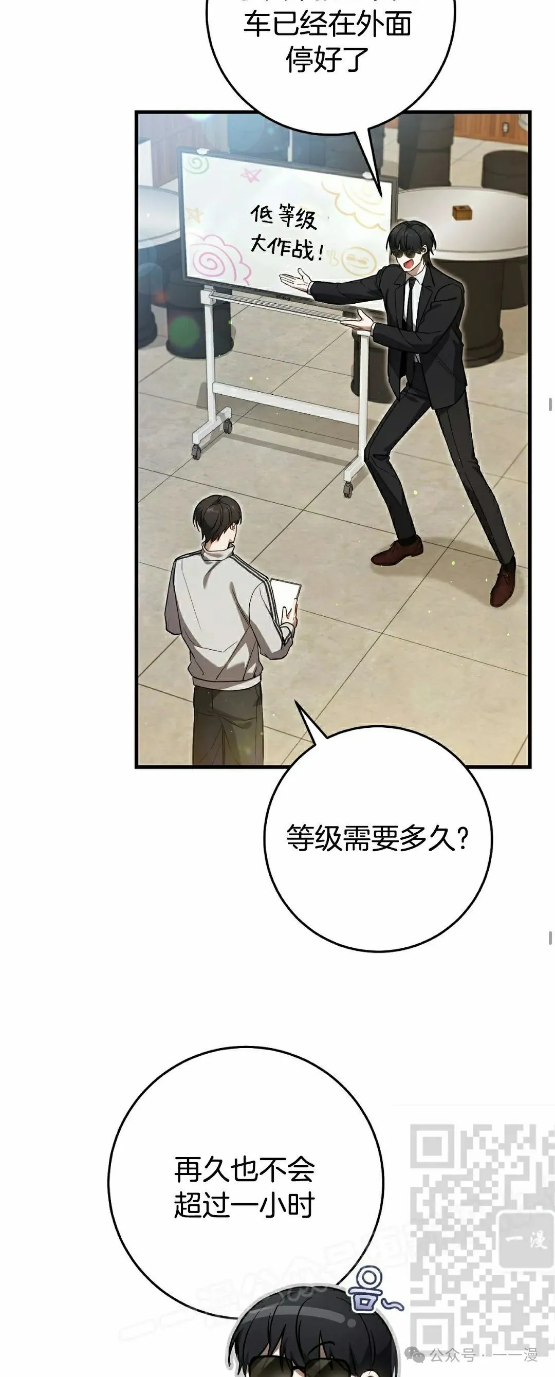 第17集37