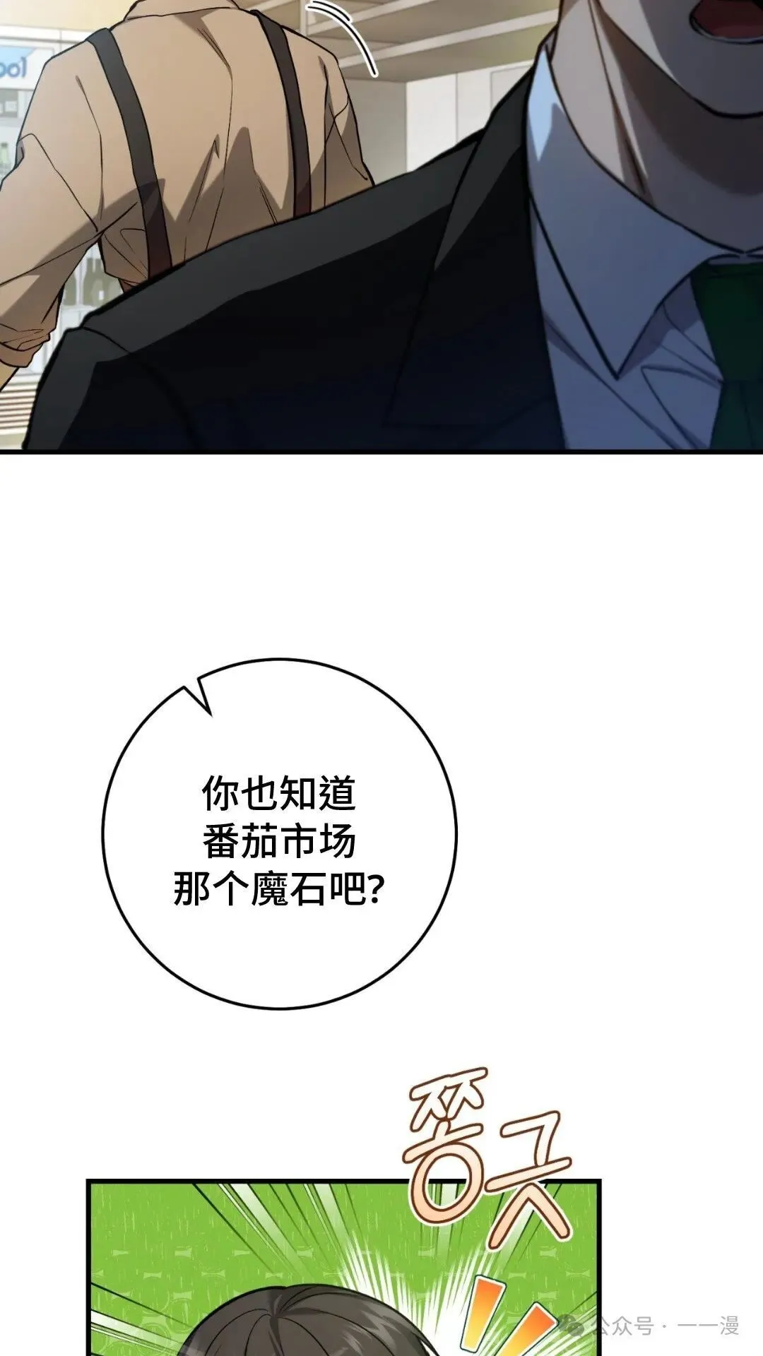 第13集11