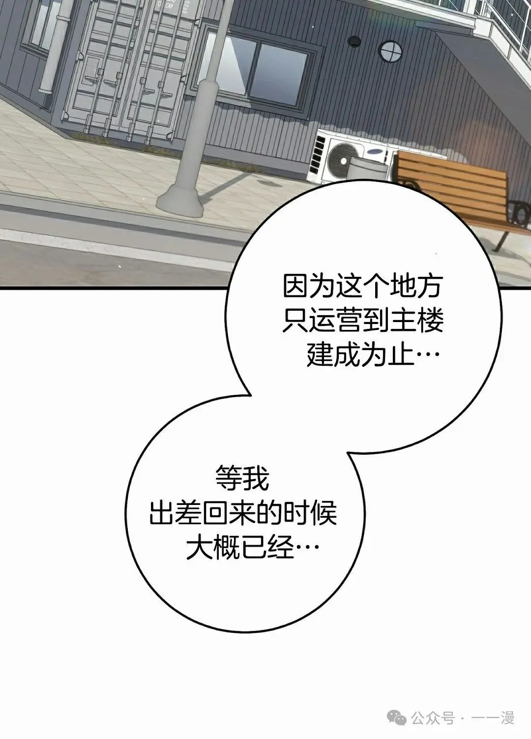 第17集71