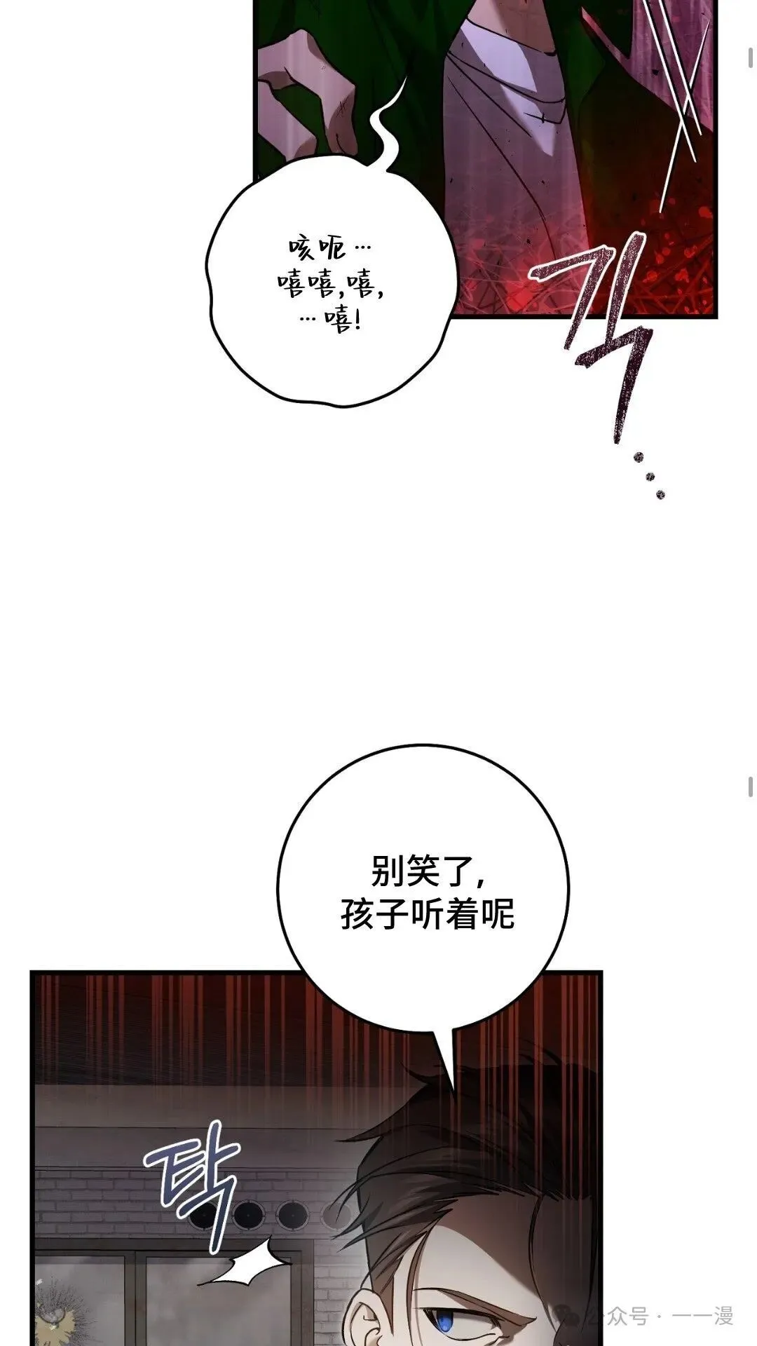 第7集24
