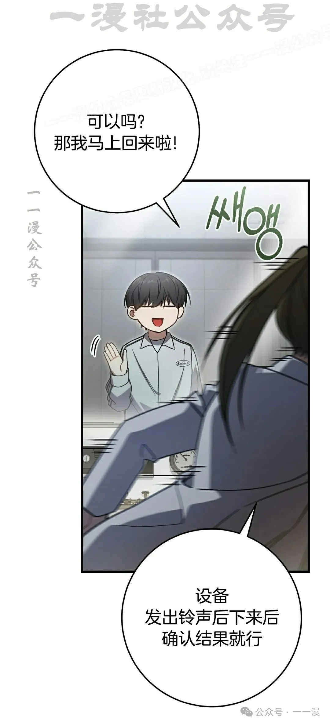 第18集33