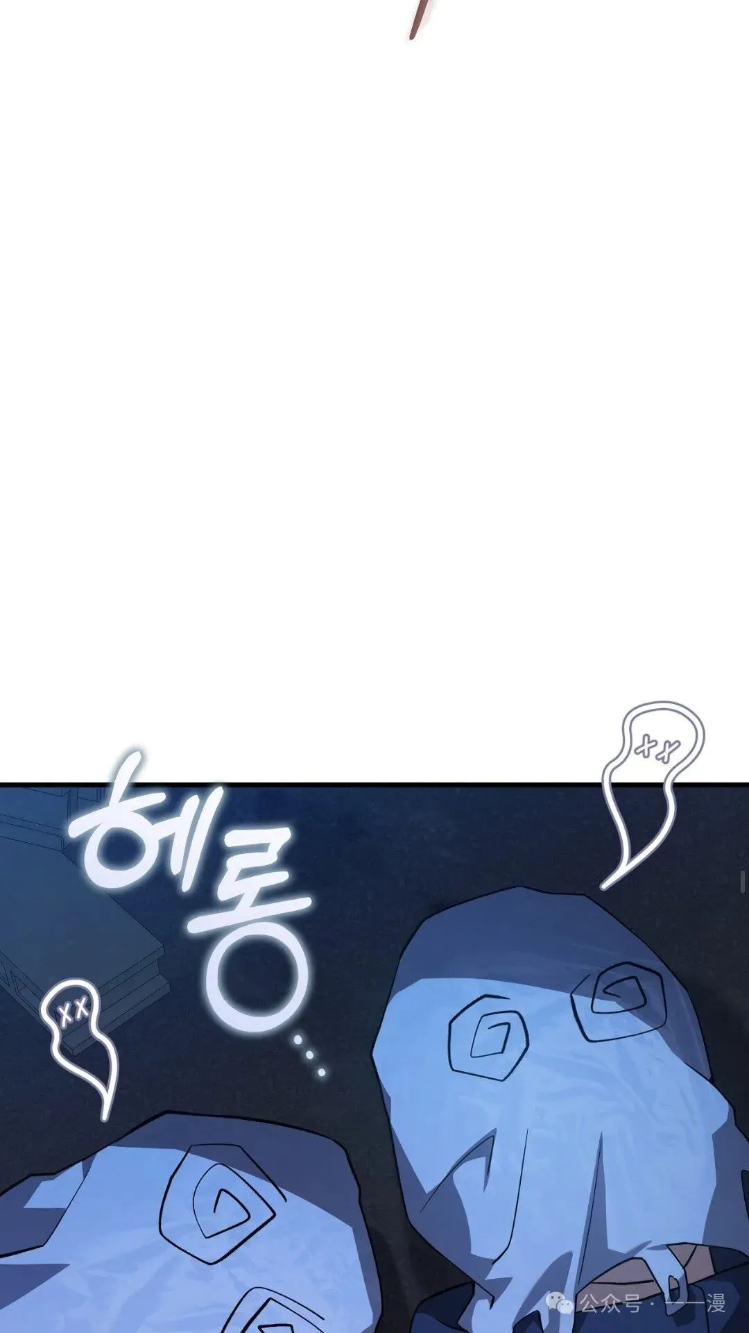 猎人想要安静地生活  第5集44