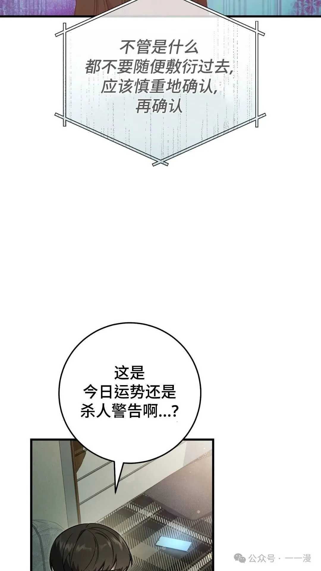 第8集9