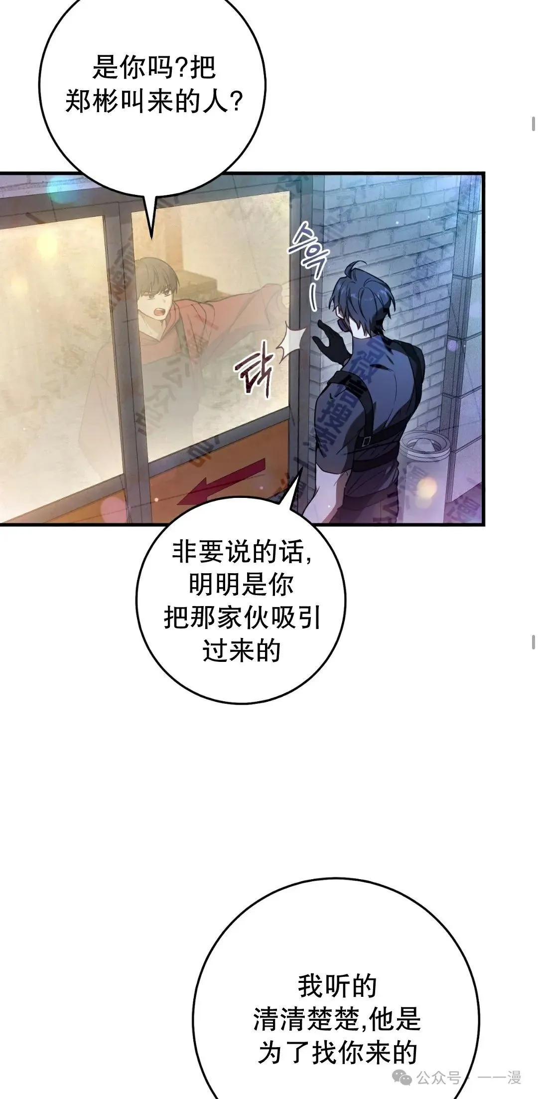 第11集41