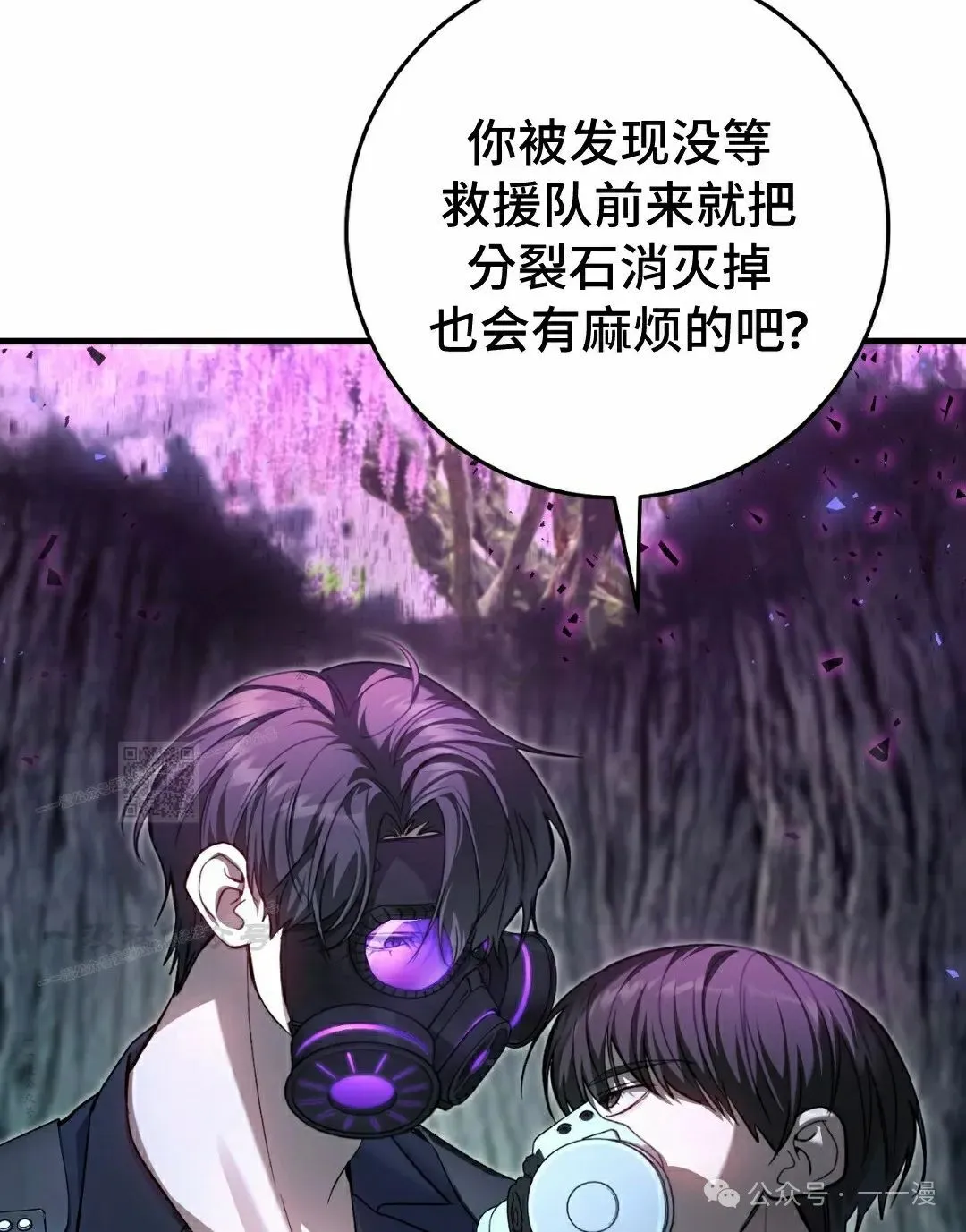 第20集32