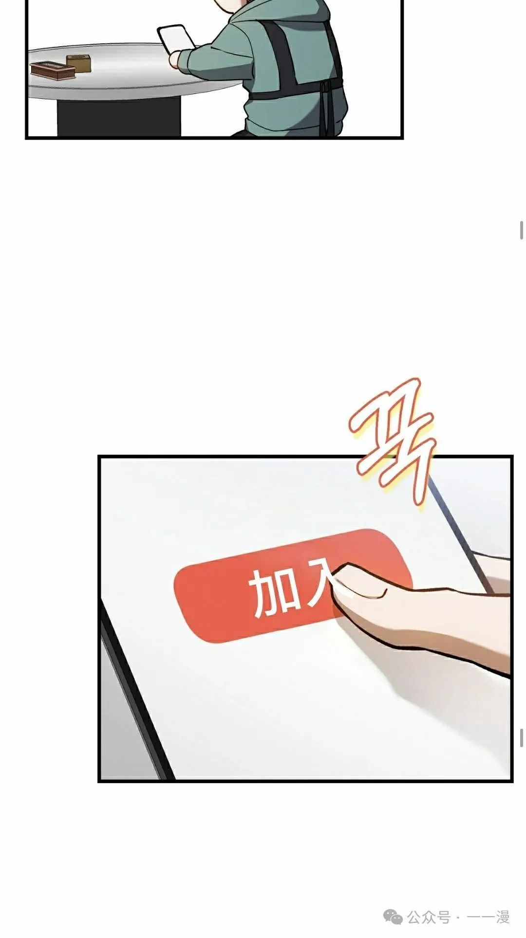 第9集39