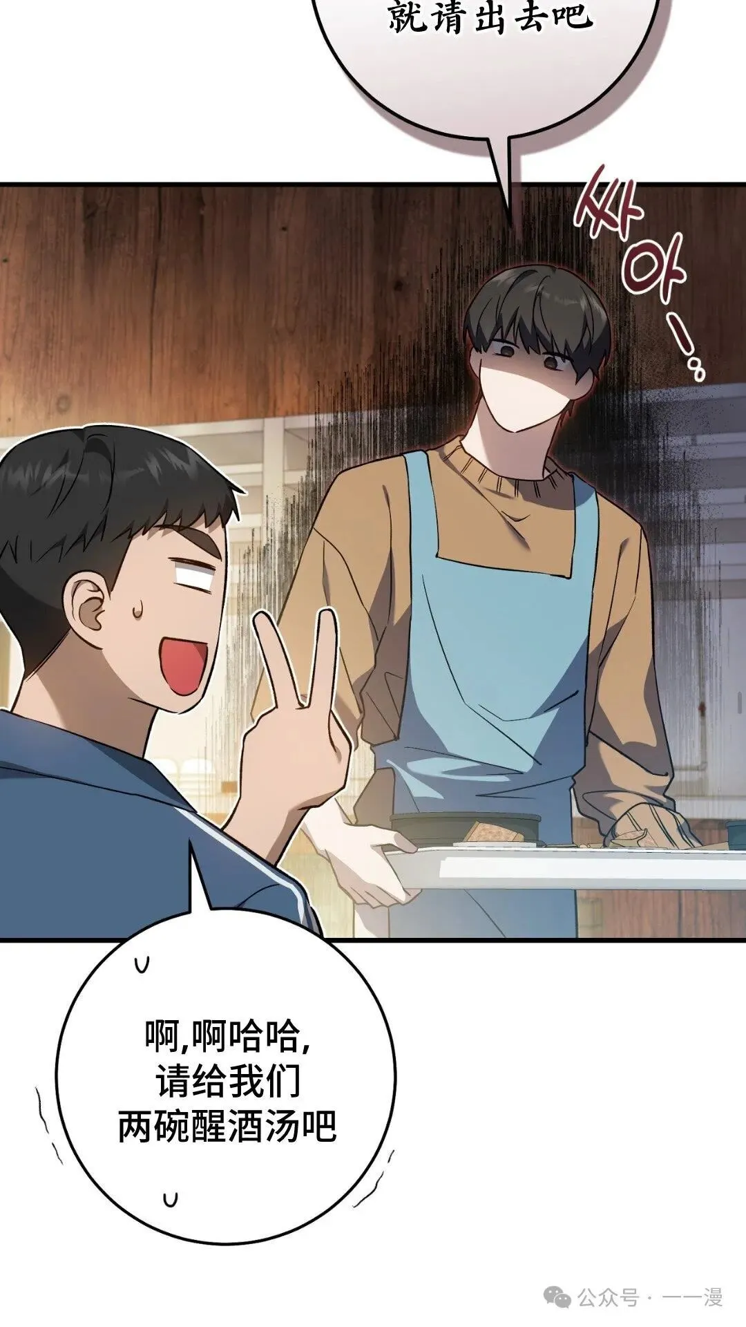 第8集31