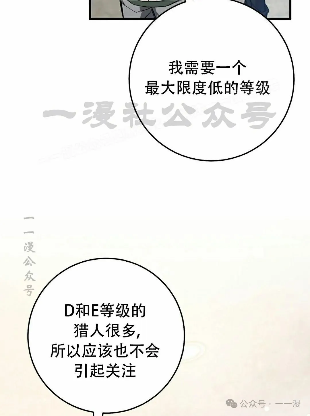 第15集68