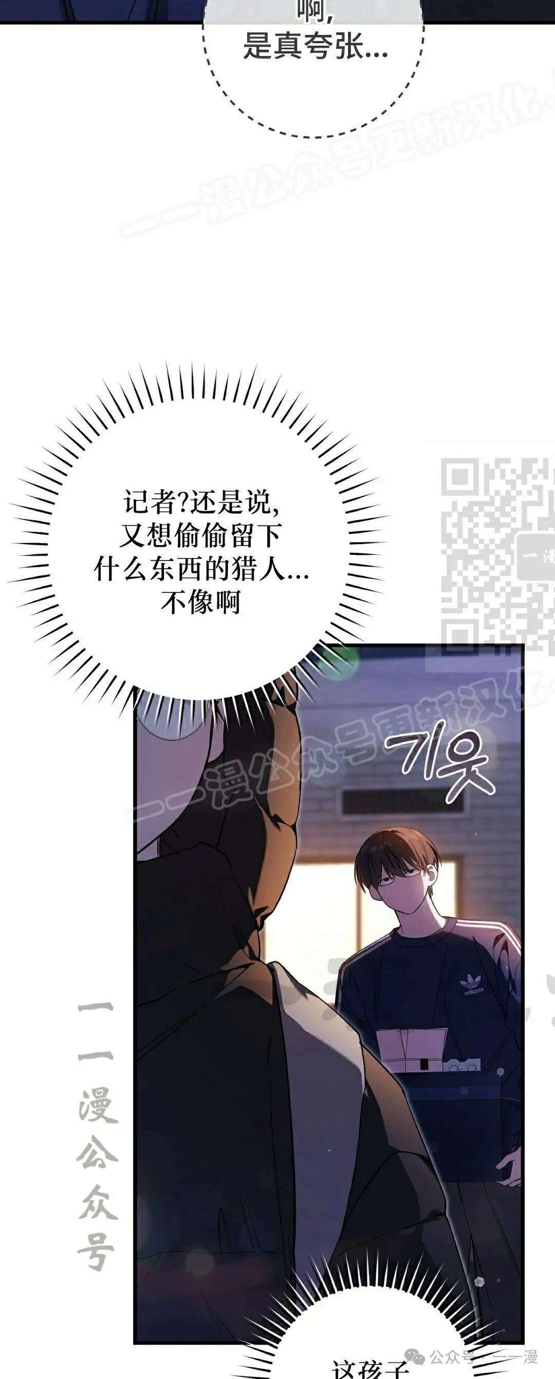 第21集28