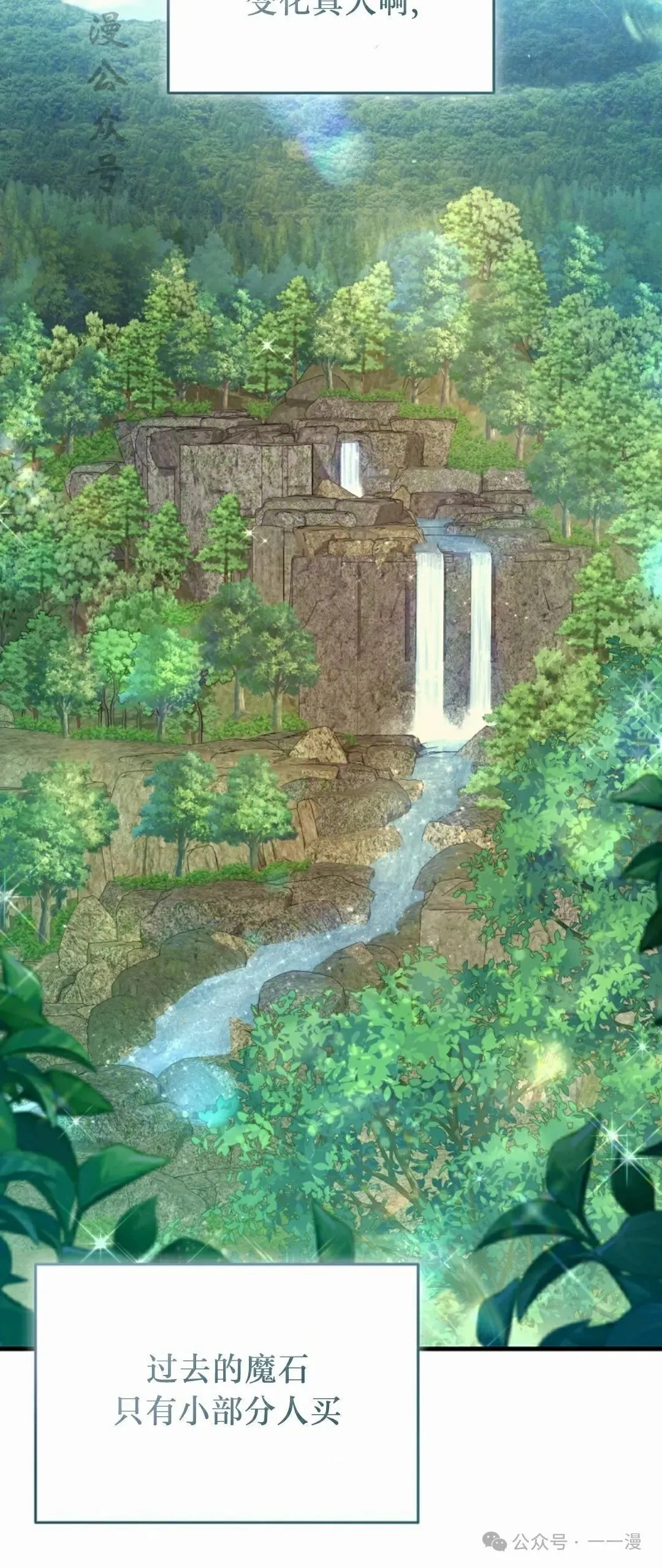 第10集31