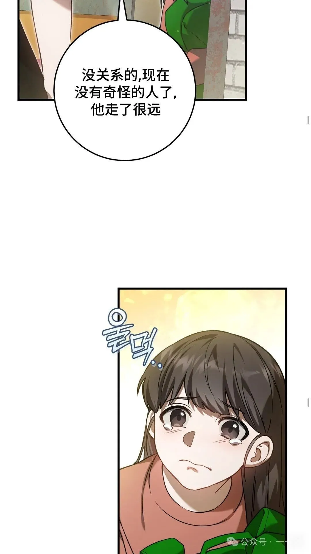 第7集44