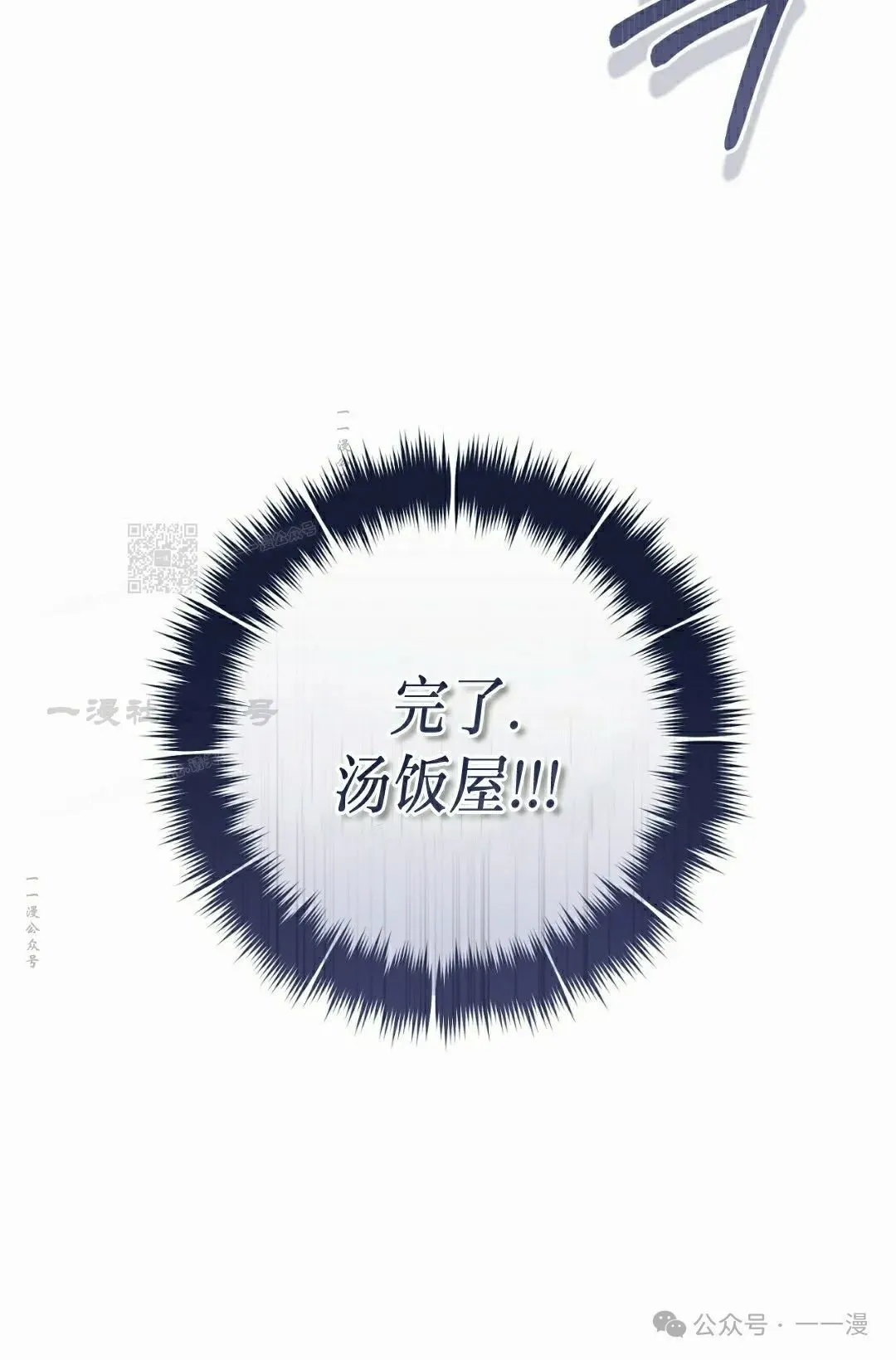 第20集66
