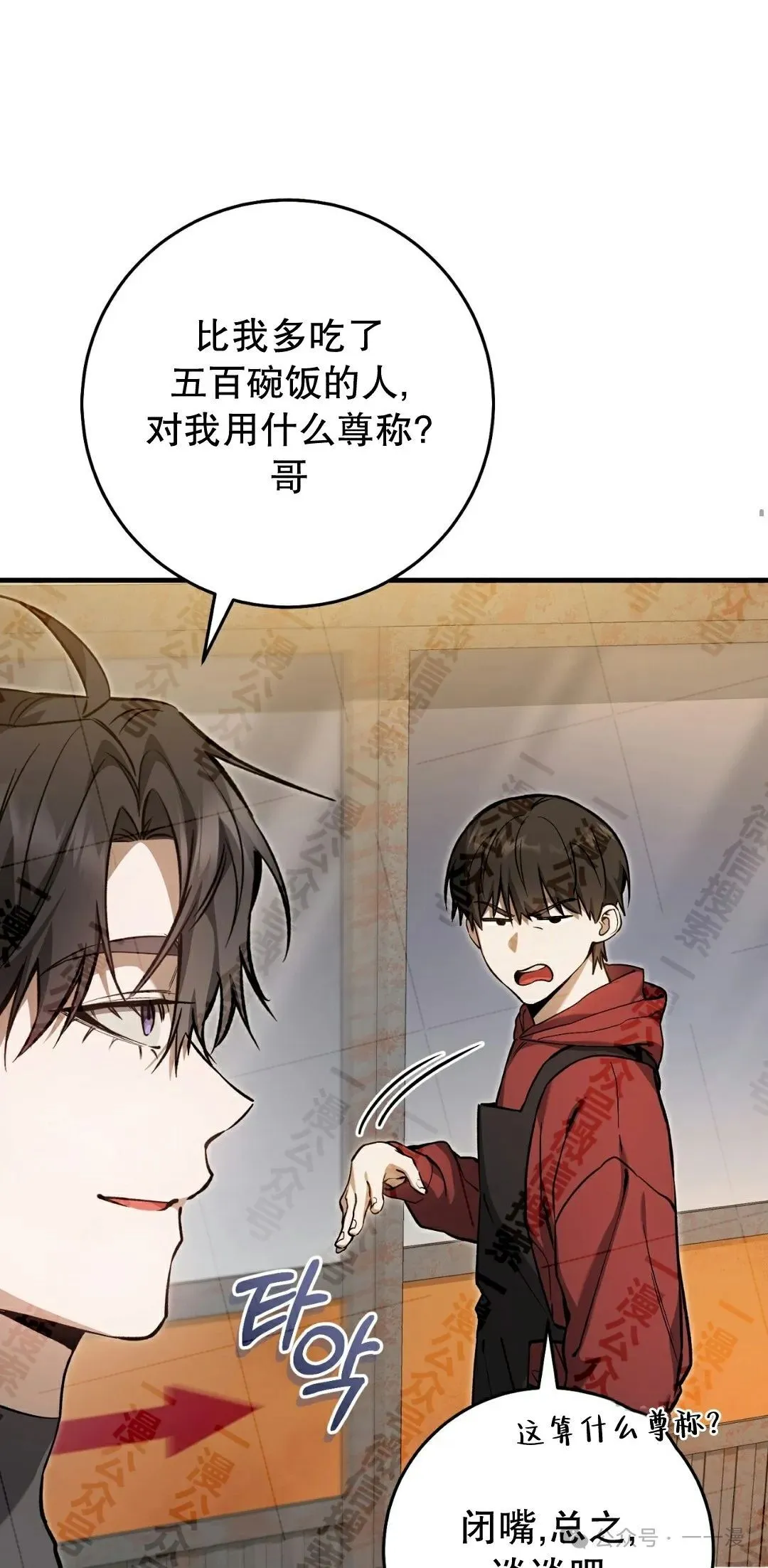 第11集51