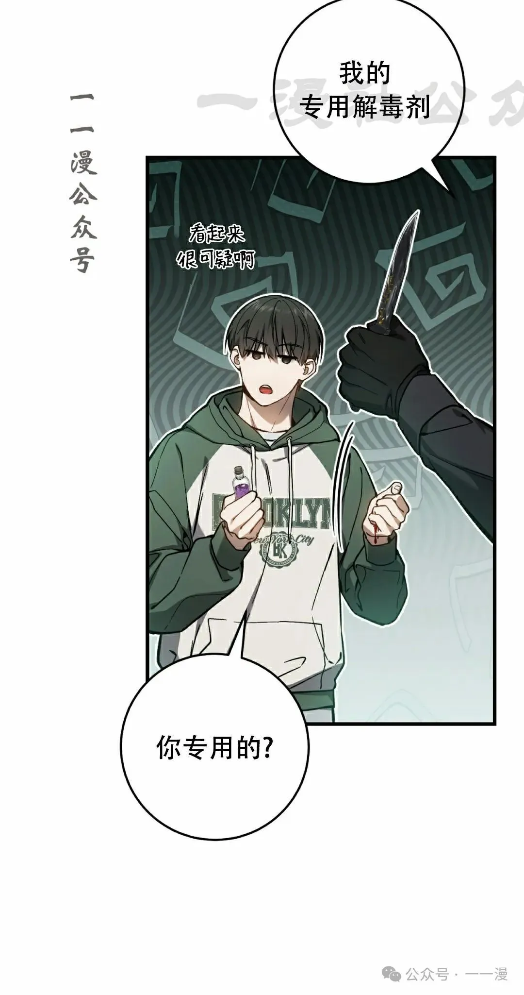 第16集10
