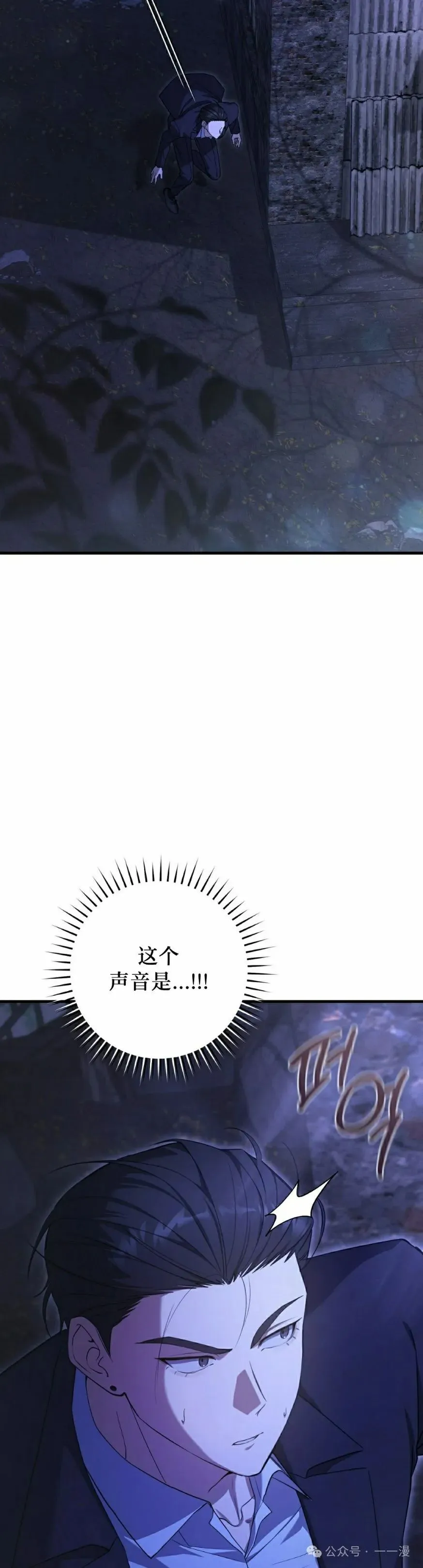 第24集4