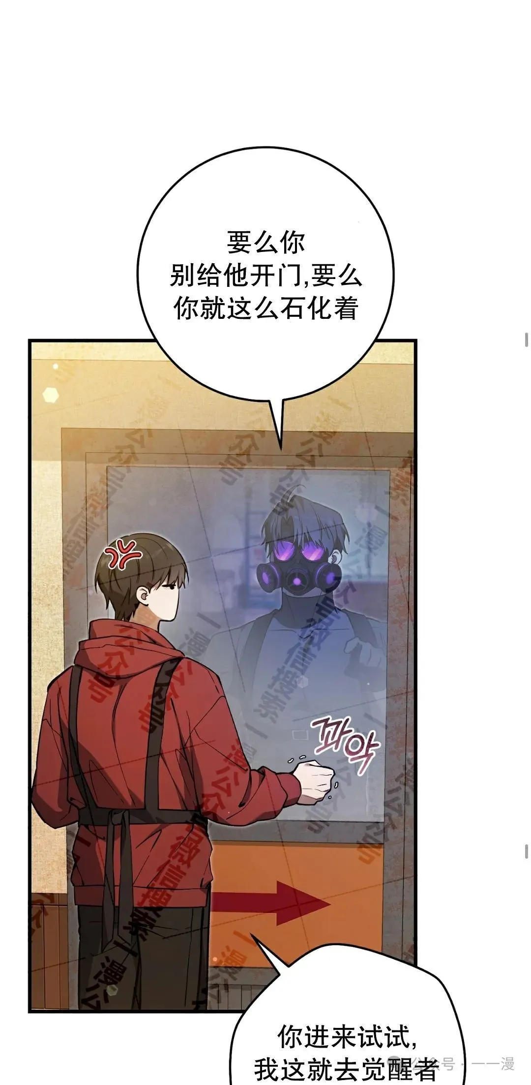 第11集44