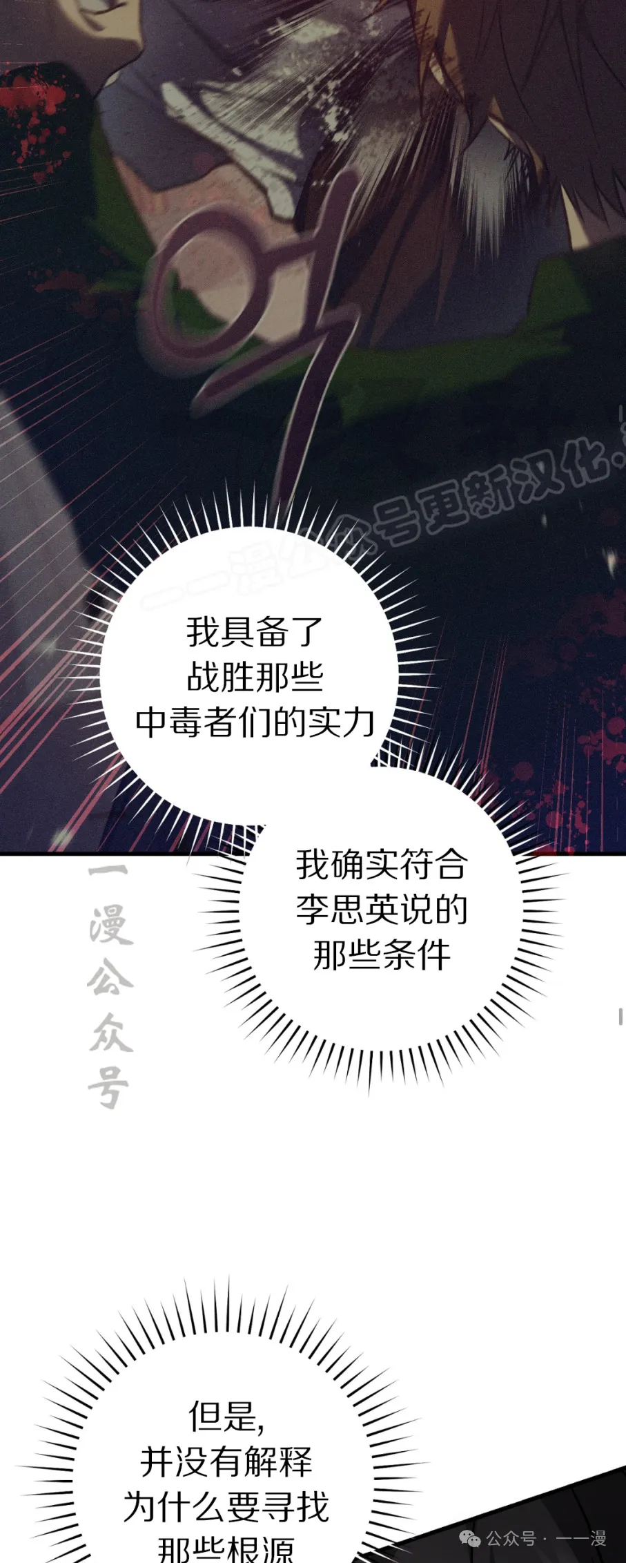 第12集23